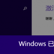 福彩双色球20074期开奖号码是什么